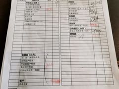 -瑞慈体检上海徐汇机构