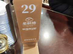 -老桐椿 · 上海大馄饨