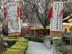 -白家大院·王府宫廷菜(苏州街店)