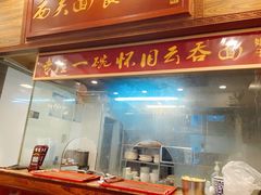 -恩宁刘福记(东华东路店)