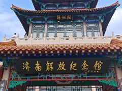 -解放阁