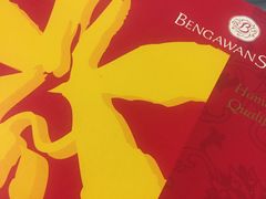 -Bengawan Solo(Changi Airport Terminal 2)