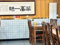 -牛街老爆肚满(亚运村店)