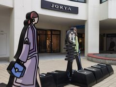 -宁波杉井奥特莱斯广场