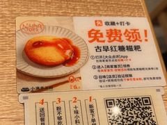 -小满手工粉(北京来福士店)