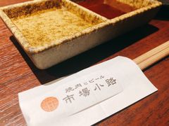 -焼肉とビール 市場小路(四条烏丸店)