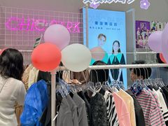 -CHiC PARK(青岛万象城店)