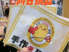 -伊藤洋华堂(温江店)