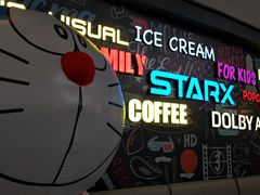 -星轶STARX影城(星沙吾悦广场STARX店)