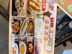 -锡和无锡菜(景丽苑店)