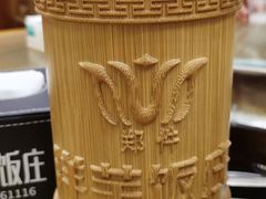 -郑件洋芋饭庄