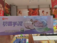 -运河城商业摩尔(太白楼路店)