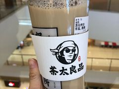 -茶太良品·京派茶饮(天河城店)