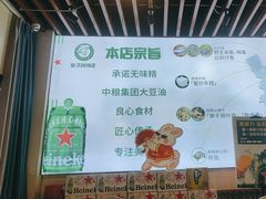 -爷爷的草帽·海鲜馆(孙塘路店)