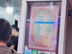 门面-同来顺烧烤餐厅(哈尔滨道店)