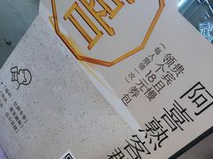 -喜茶(杭州滨江宝龙店)