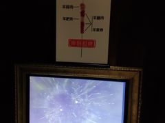 -很久以前羊肉串(簋街店)