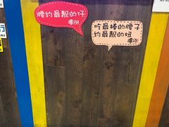 -腰子哥烤串(石佛营炫特店)