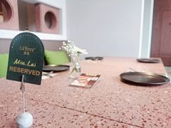 -La Terre乐田(万象城店)