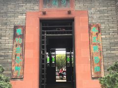 -东莞市可园博物馆