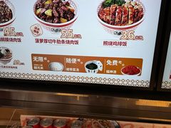 -牛邸·烧肉饭(来福士店)