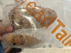 -BreadTalk面包新语·烘焙蛋糕(高德置地春广场店)