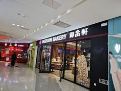 -御品轩(佳汇幸福里店)
