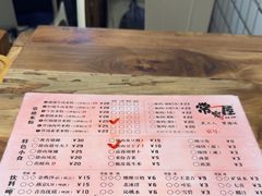 -常樂屋·常德米粉(青年路店)