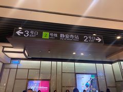 门面-龙记香港茶餐厅(久光百货店)