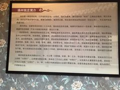 -东关历史文化旅游区-胡氏宅第