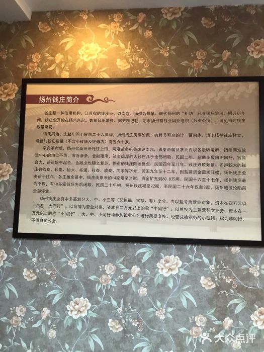 东关历史文化旅游区-胡氏宅第图片