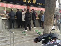 -宫门口馒头铺(创始人总店)