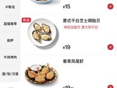 -必胜客(欧亚卖场店)