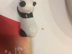 -眉州东坡(国贸店)
