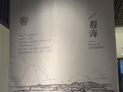 -小船渔村•大连菜•大连焖鱼(黄河路店)