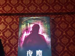 -奇门密室(五一新干线店)