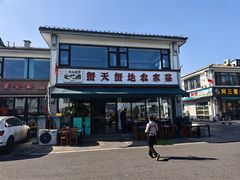 -蟹天蟹地农家菜·阳澄湖大闸蟹(浅水湾店)