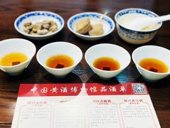 -中国黄酒博物馆