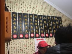 -老字号羊肉粉馆