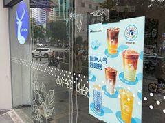 -瑞幸咖啡(振业大厦店)