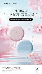 -JY·VALMONT法儿曼官方面护·海菲秀黑钻体验中心