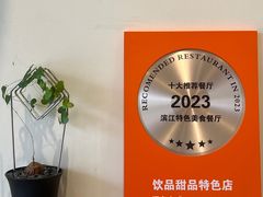 -悟白咖啡WoobyCafe