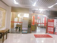 -秦汉胡同书法国画古筝围棋书院(漕宝日月光分馆)