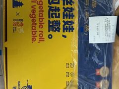 -包整·丝娃娃(一览甲秀楼风景店)