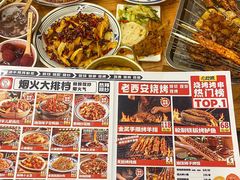 -福苗小骆驼烧烤(莲湖路店)