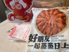 -靓靓蒸虾·头牌蒸虾(沙湖旗舰店)