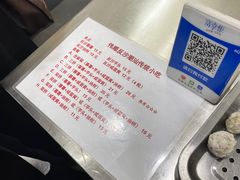 -普宁反沙番薯芋头