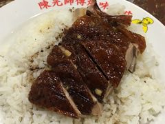 -陈光记烧腊店(罗保博士街店)