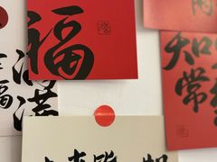 -花二家·生活馆(六运小区店)