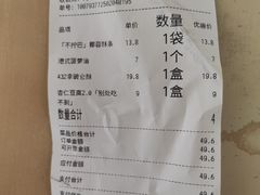 -红花点心局(护国寺店)
